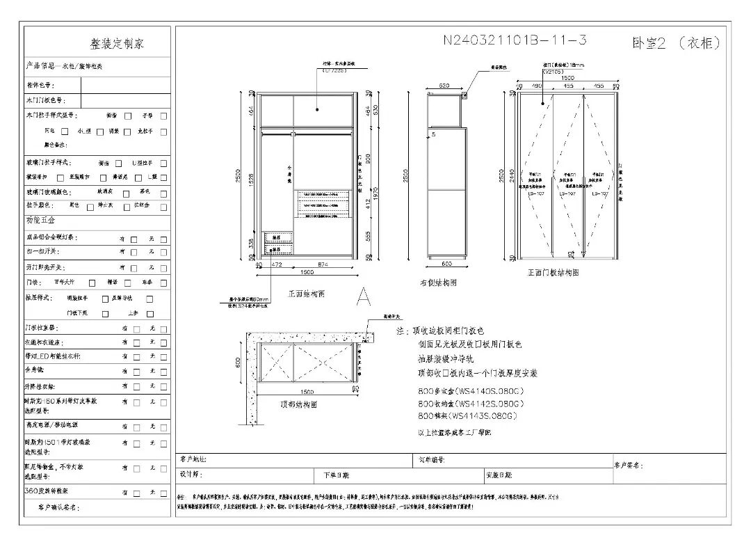 LVKEHOME洛威客丨佛山佛奥湾案例鉴赏