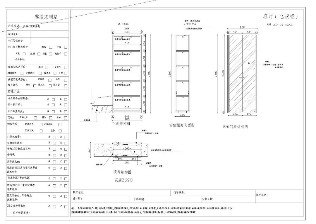 LVKEHOME洛威客丨佛山佛奥湾案例鉴赏