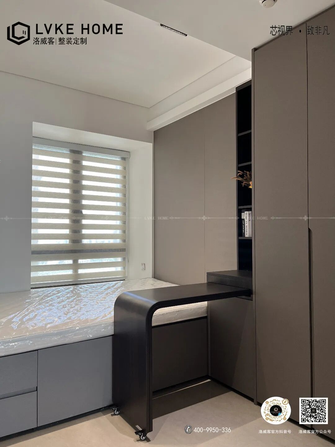 LVKEHOME洛威客丨佛山佛奥湾案例鉴赏