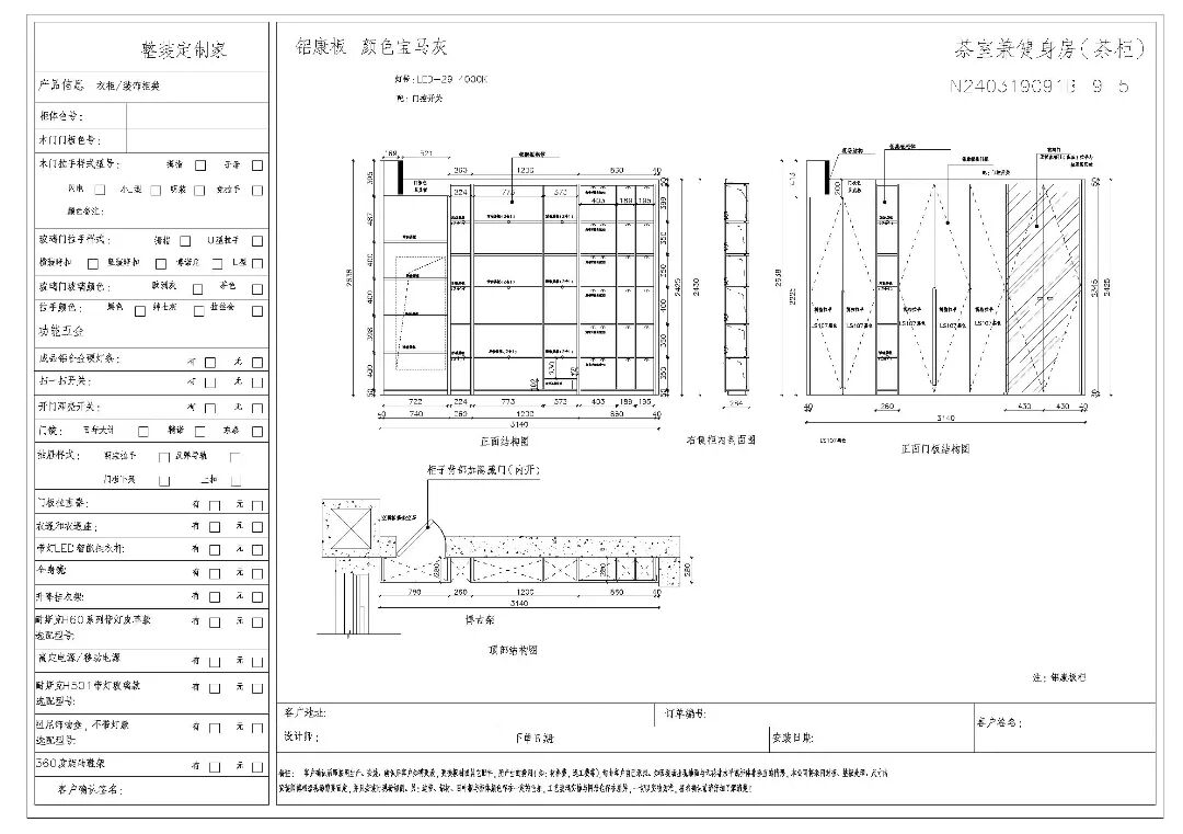 LVKEHOME洛威客丨佛山佛奥湾案例鉴赏