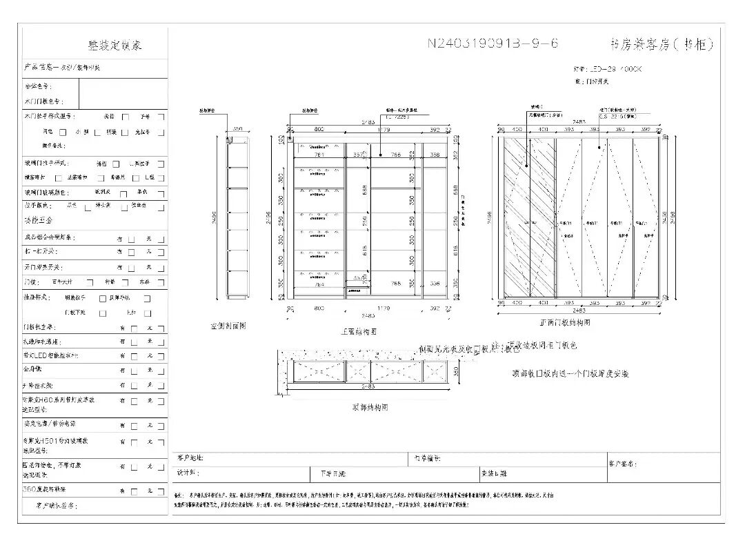 LVKEHOME洛威客丨佛山佛奥湾案例鉴赏