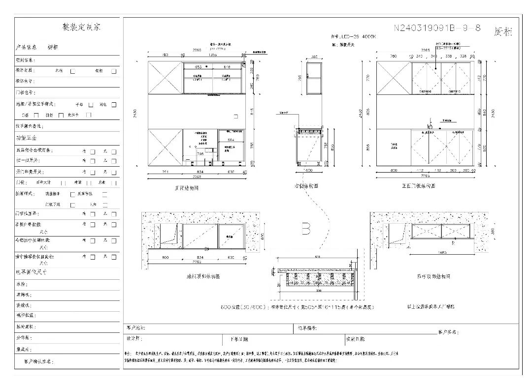 LVKEHOME洛威客丨佛山佛奥湾案例鉴赏