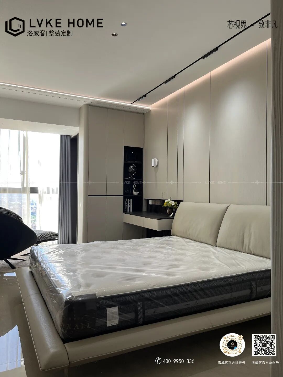 LVKEHOME洛威客丨佛山佛奥湾案例鉴赏