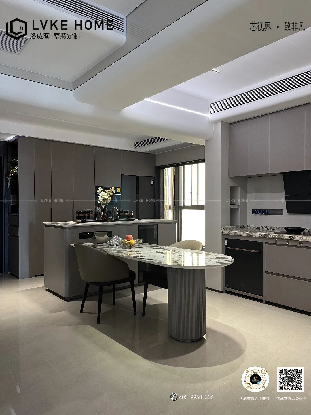 LVKEHOME洛威客丨佛山佛奥湾案例鉴赏