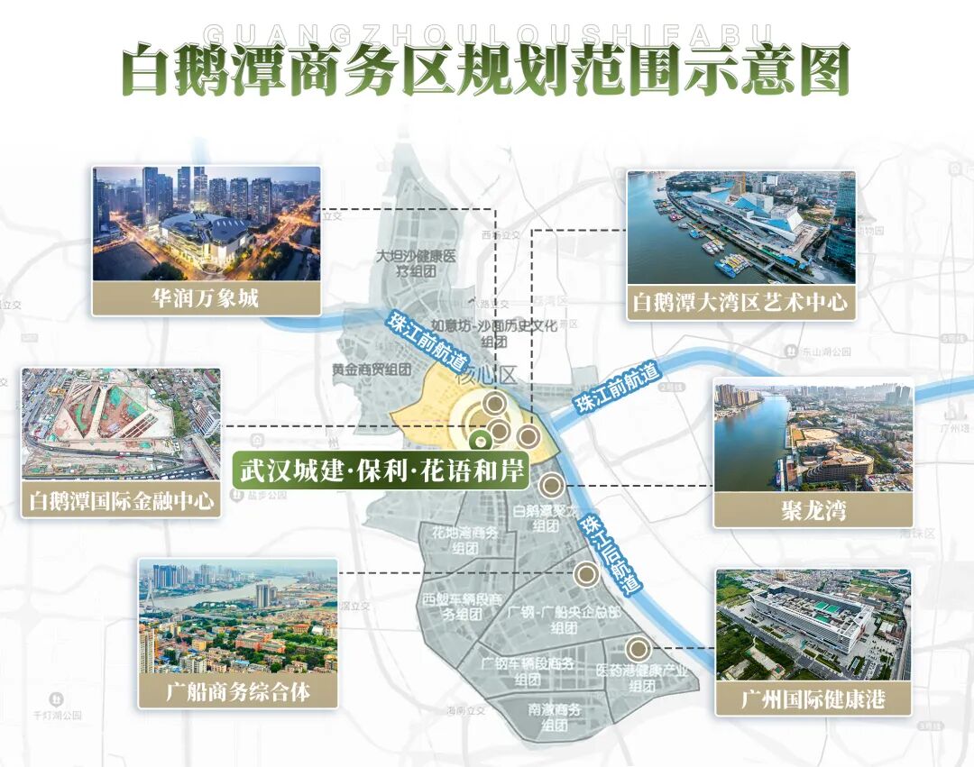 武汉城建保利花语和岸入市，项目在售建面约86-142平三四房