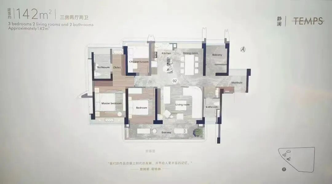 琶洲南将加推143-225平户型，值得买！