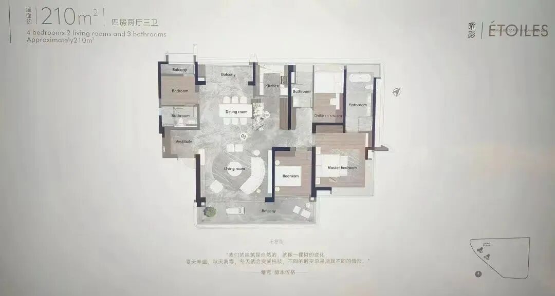 琶洲南将加推143-225平户型，值得买！