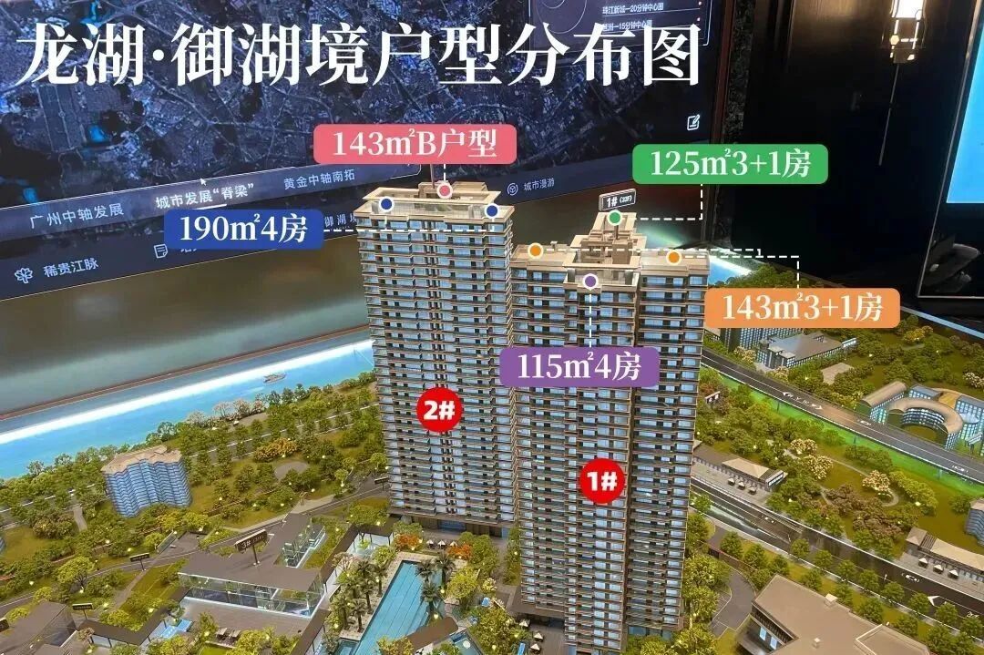 广州12个新盘首开价曝光，有没有你关注的？
