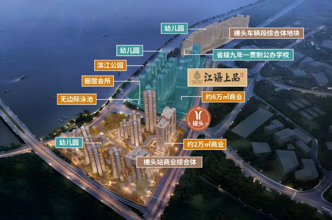 2024年江语上品苑推出置业五重礼，值得入手！
