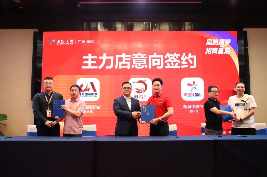 南沙黄阁板块成交量大涨43%，佳兆业凤鸣山建面约76-149平