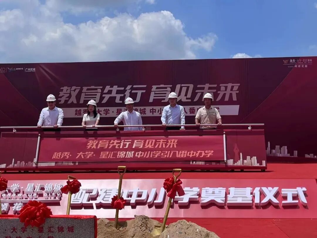 广州12个新盘首开价曝光，有没有你关注的？