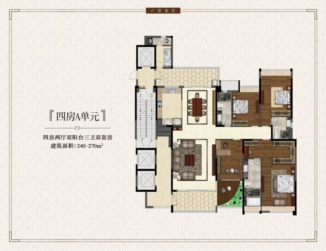 番禺大学城【大学小筑】一手新房180㎡~270㎡，单价8字头！