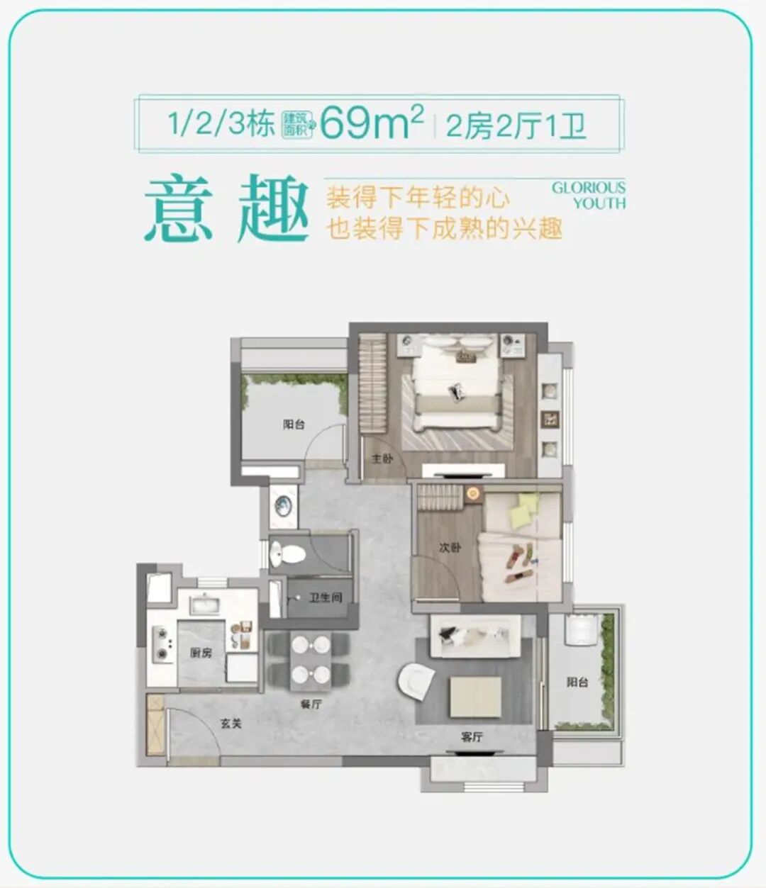 新政后增城成交激增，值得买吗？