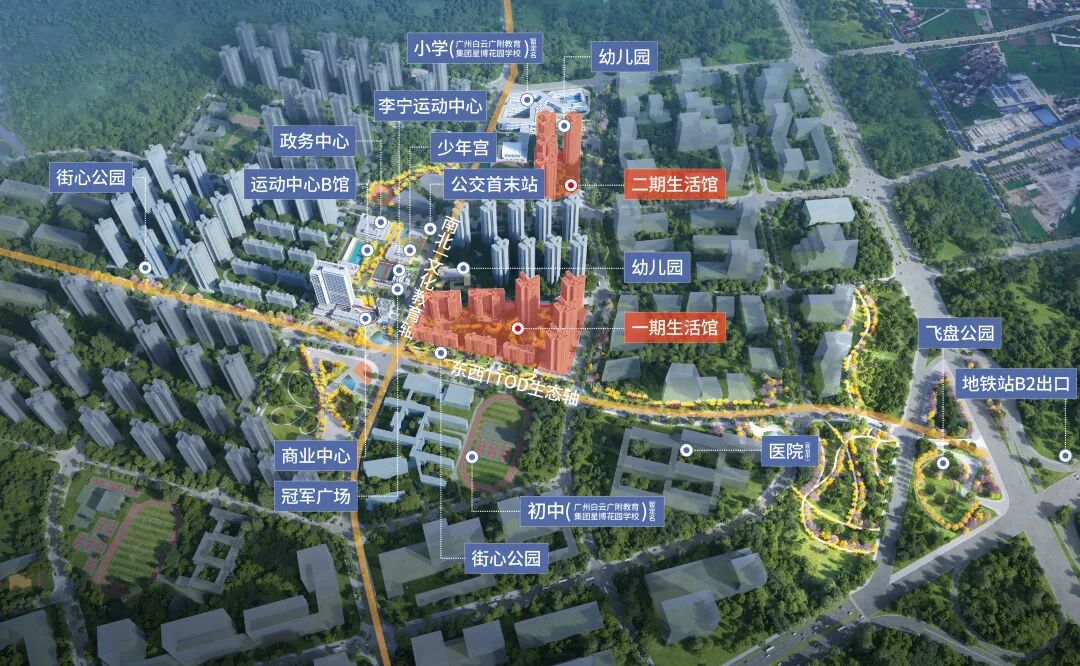 越秀白云星汇城周末加推二期，值不值得买？