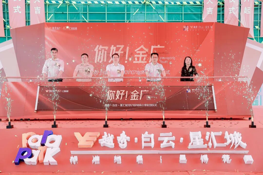 2成首付，广州四区有12个盘，总价160万可以买三房