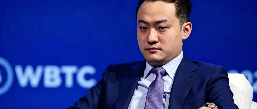 突发，孙宇晨重仓资产被欧盟制裁