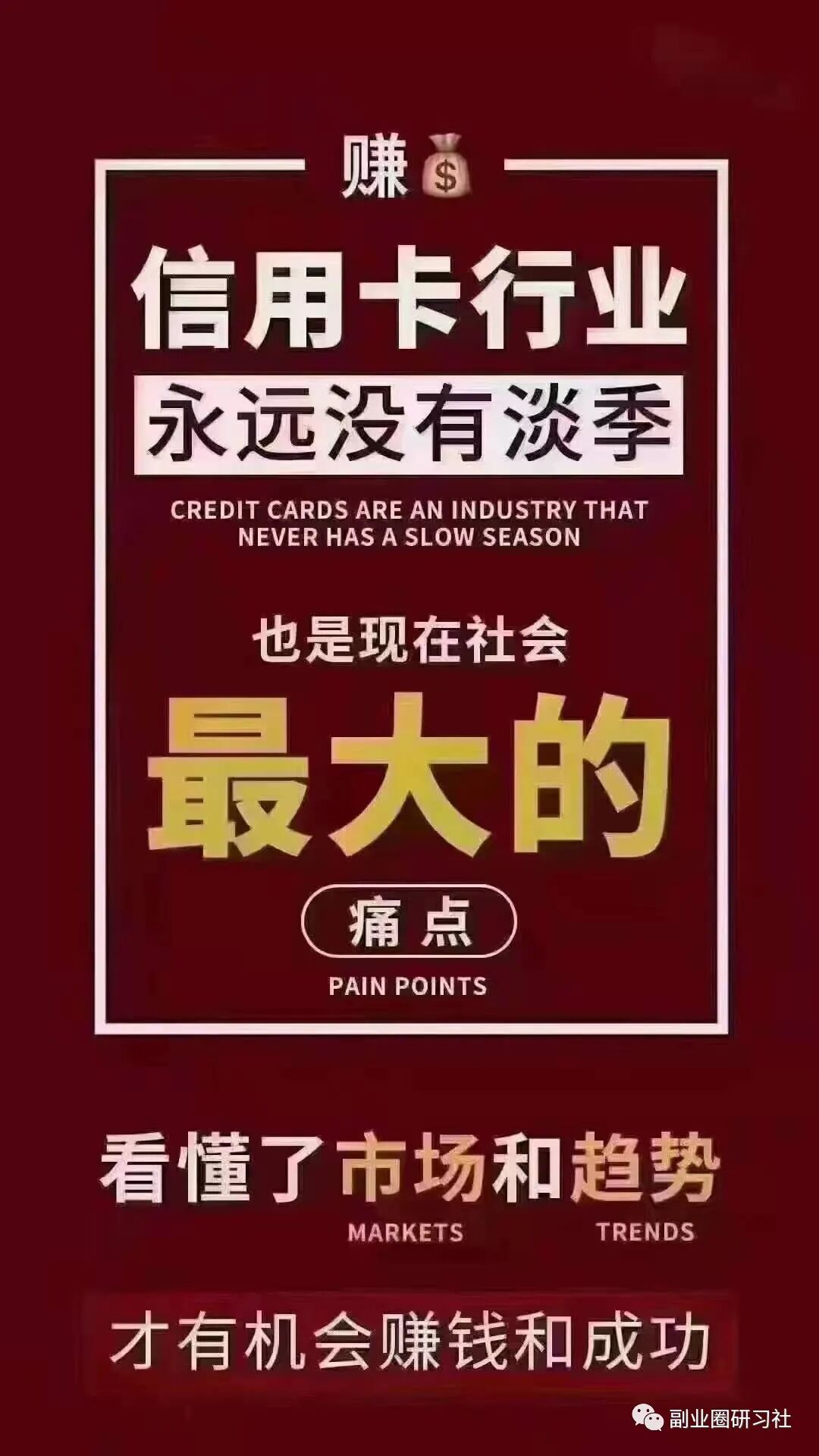 聚合支付平台为什么我强烈推荐：慧通管家？这就是最好的回答！（平台解析）
