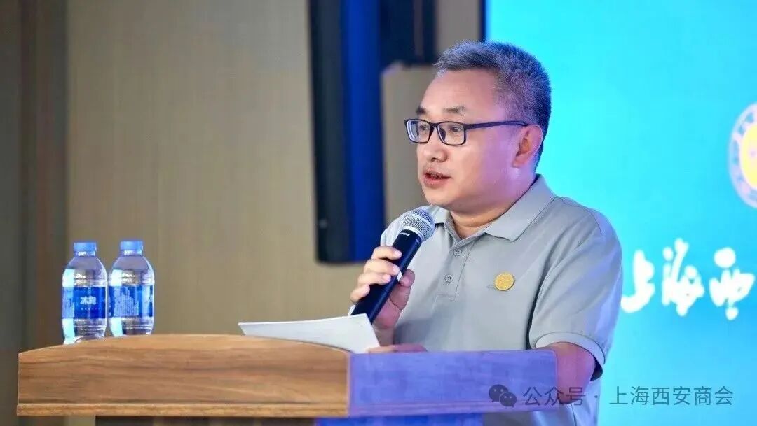 上海西安商会二届二次理事会暨秦商讲堂圆满落幕