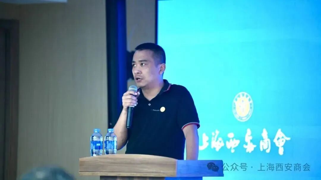 上海西安商会二届二次理事会暨秦商讲堂圆满落幕