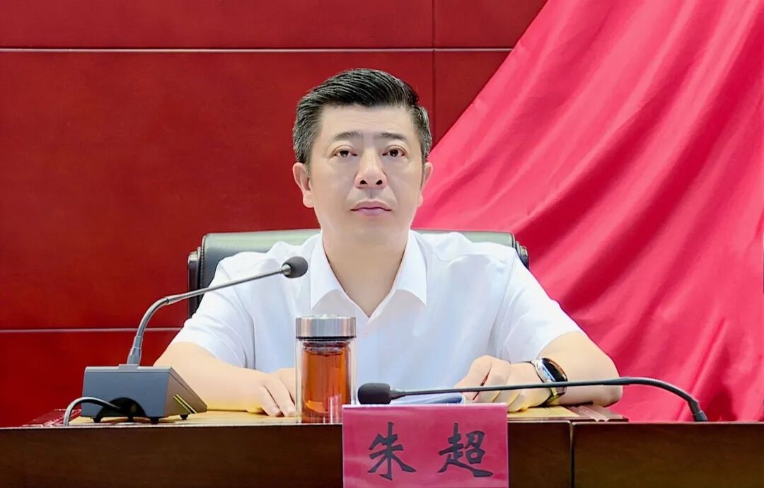 永修县召开2023年度全县综合考核总结暨通报表扬大会