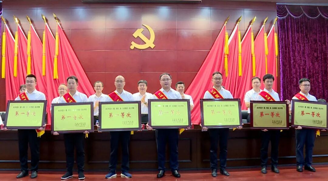 永修县召开2023年度全县综合考核总结暨通报表扬大会 - 永修县人民