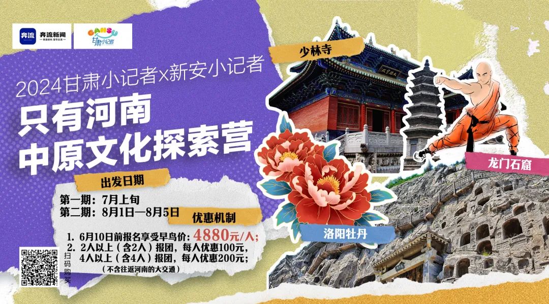 白玉兰刘琳陪跑十年