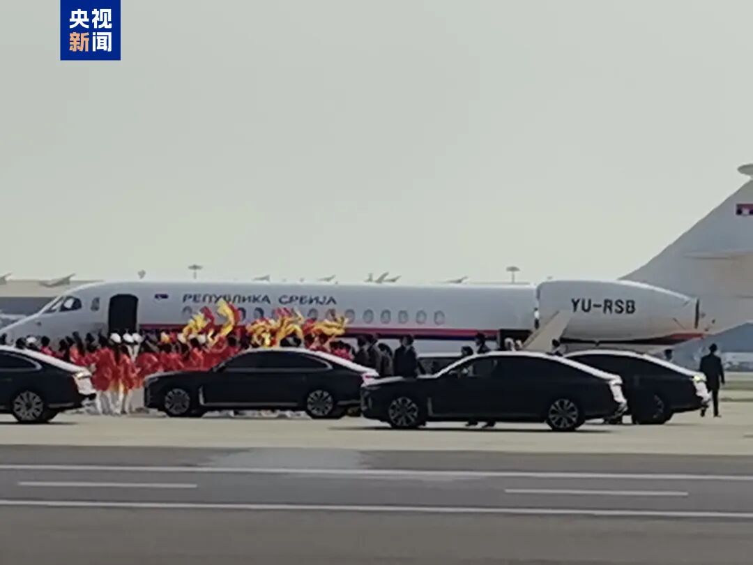 塞尔维亚总统武契奇抵京,塞尔维亚总统武契奇抵京，将出席抗战胜利80周年纪念活动