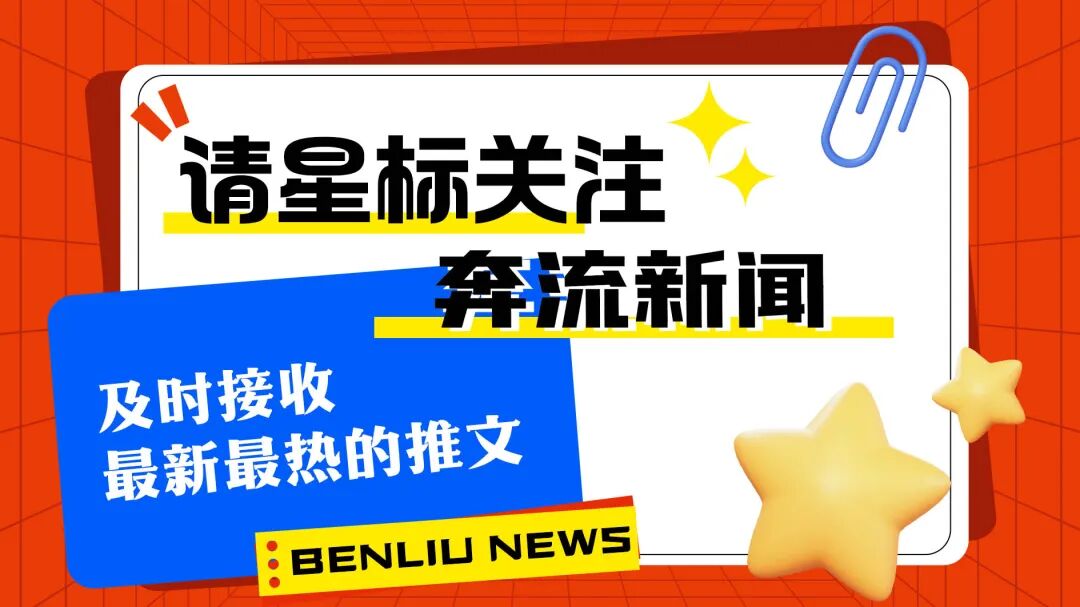 塞尔维亚总统武契奇抵京