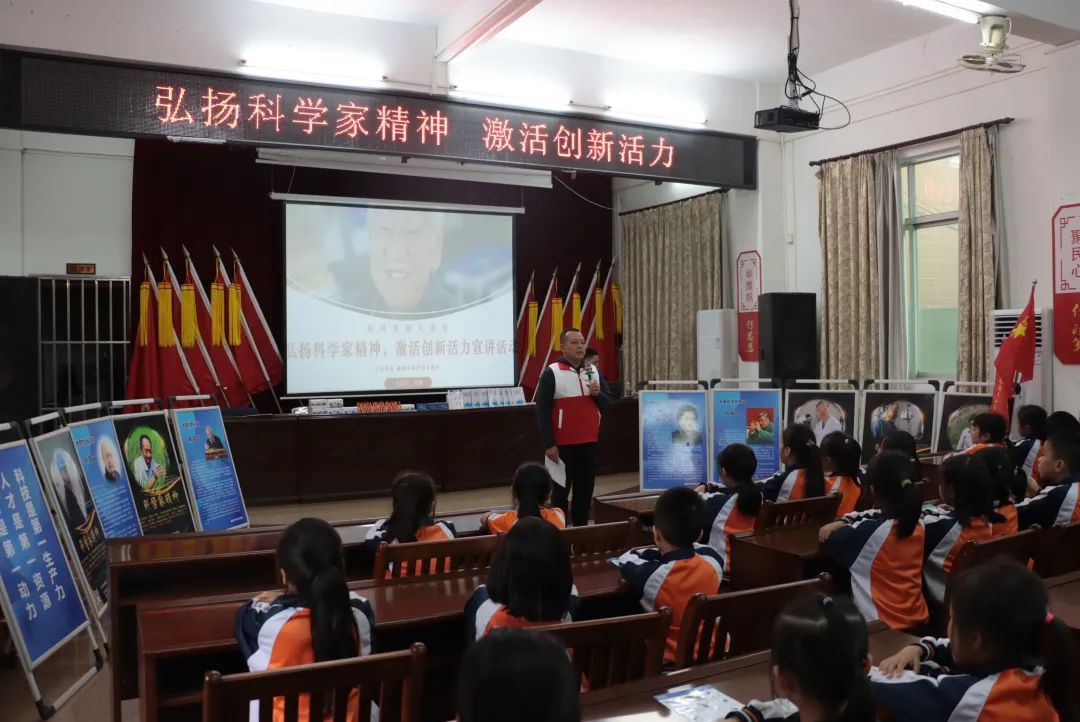 揭阳市科协开展“弘扬科学家精神  激活创新活力”宣传活动