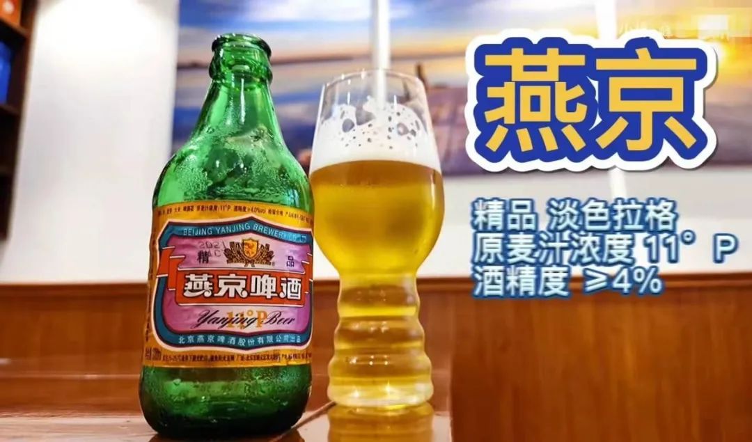 2022年,在中国市场上最火的啤酒品牌排行榜! 2022年,在中国市场上最火的啤酒品牌排行榜!