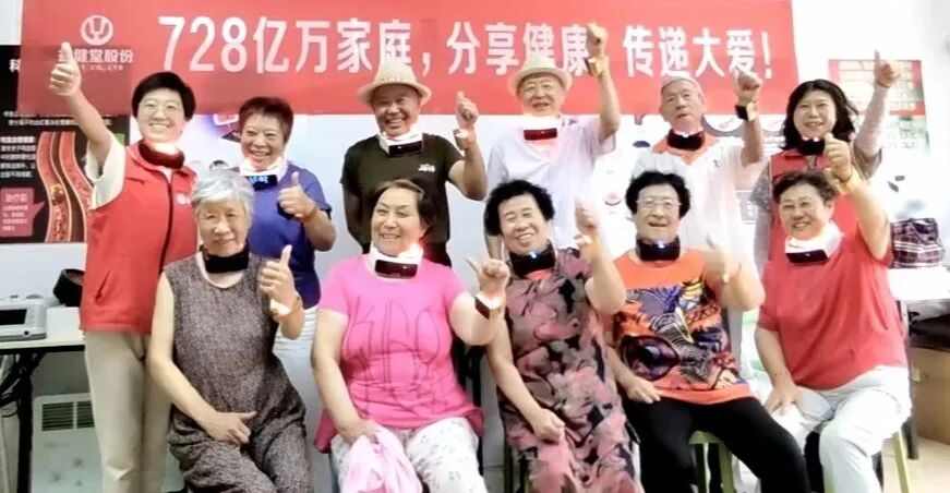 红蓝光治疗仪怎么使用【益·健康】患者：用颈部红蓝光治疗仪降血压，可以停药吗？_https://www.jmylbn.com_新闻资讯_第4张