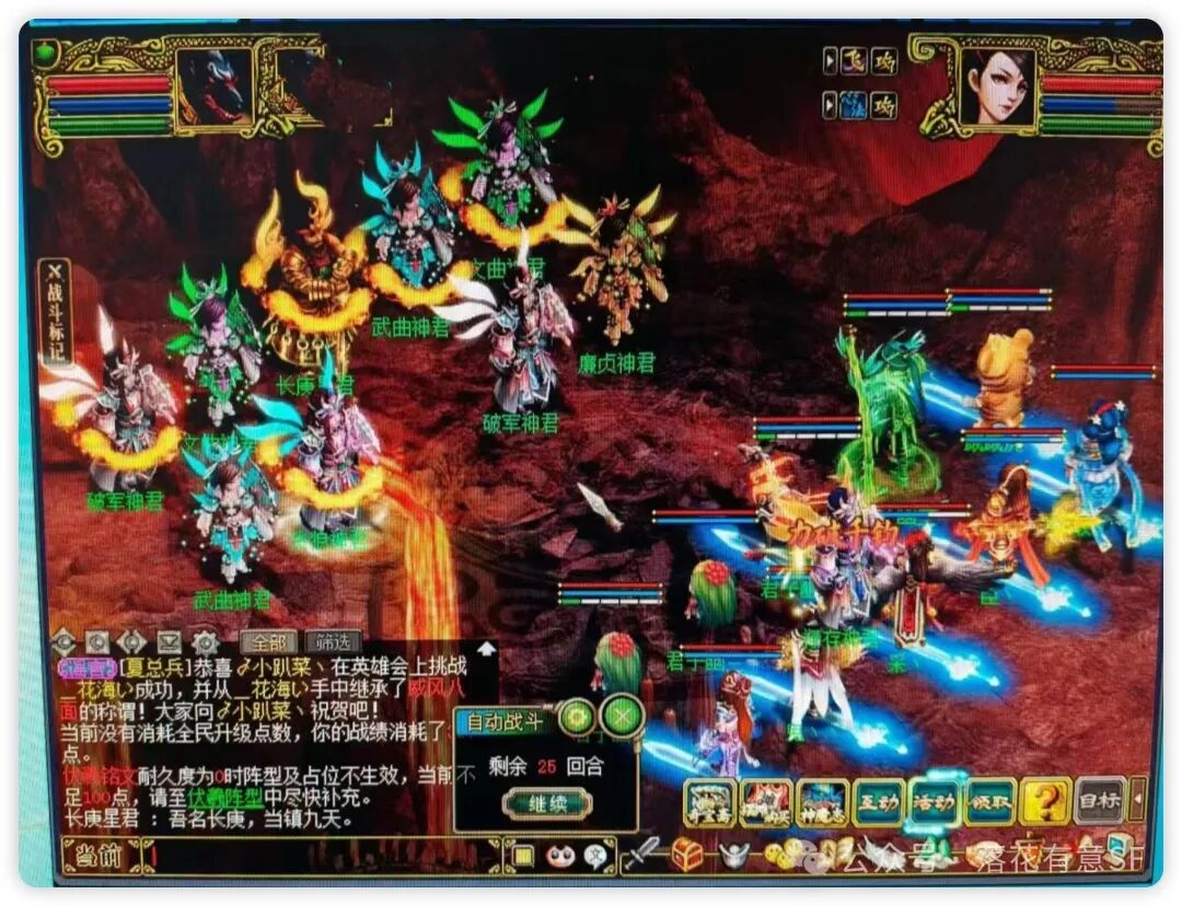 暗区突围外挂哪里购买