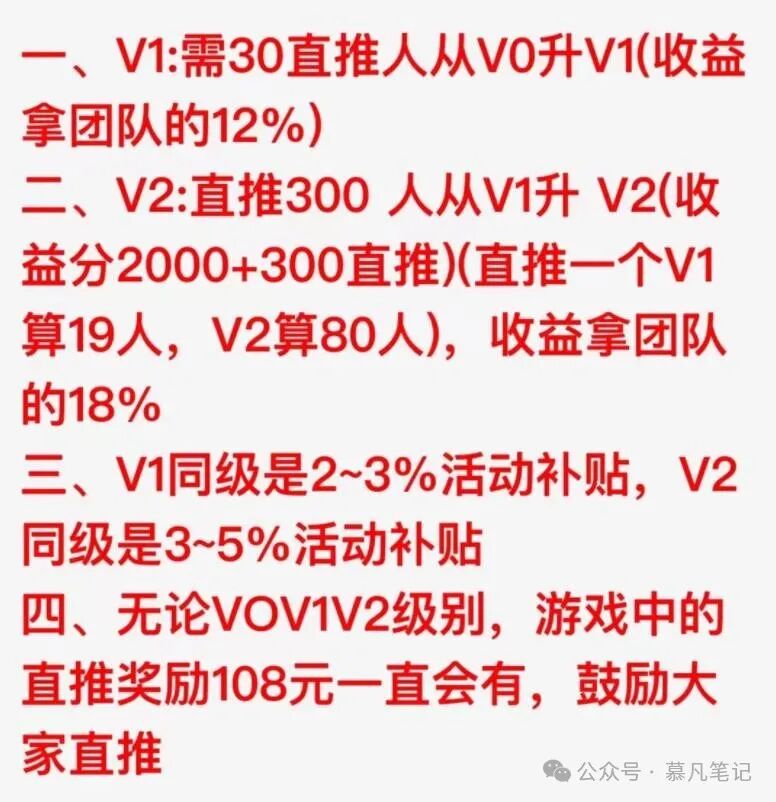 图片[7]-洋洋成语首码：最新0撸新平台，不养机内附脚苯，很多人每天单机50+-汇一线首码网