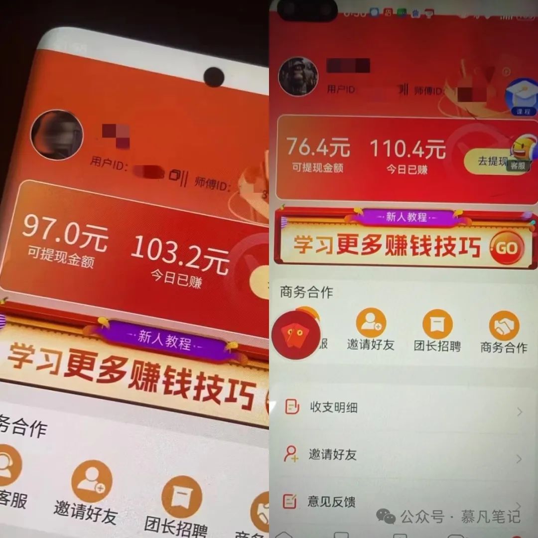 洋洋成语首码：最新0撸新平台，不养机内附脚苯，很多人每天单机50+-汇一线首码网