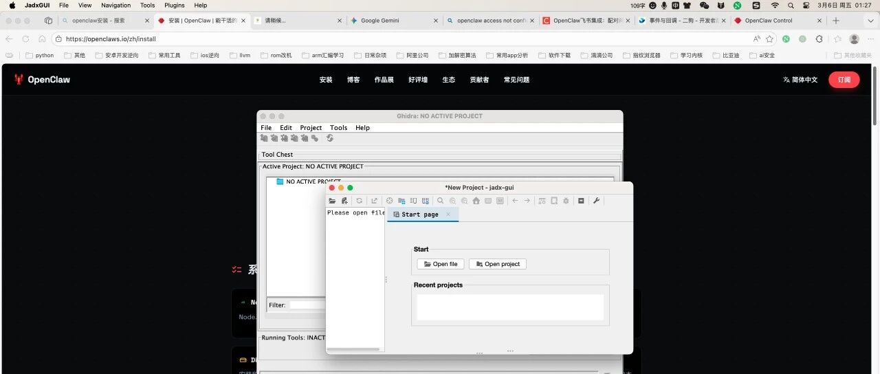 2026年我用OpenClaw搭了个“自动化逆向工作台”：Frida／Jadx／Ghidra一条龙