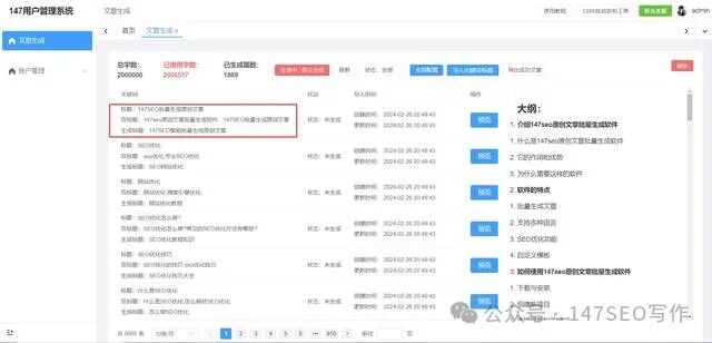 gpt批量工具,gpt批量生成工具