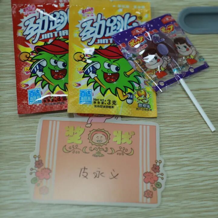 图片