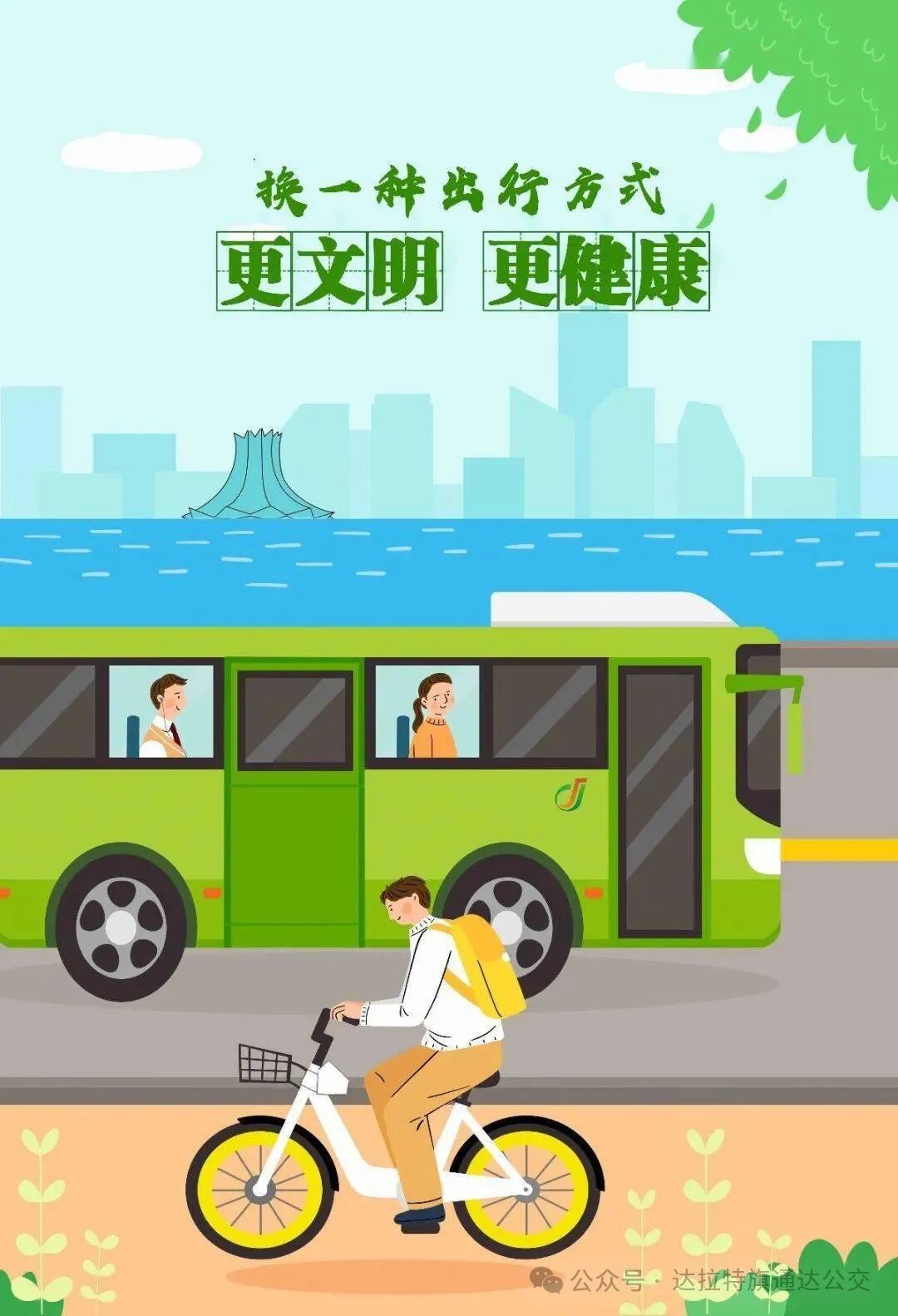 640_wx_fmt_jpeg_from_appmsg 1