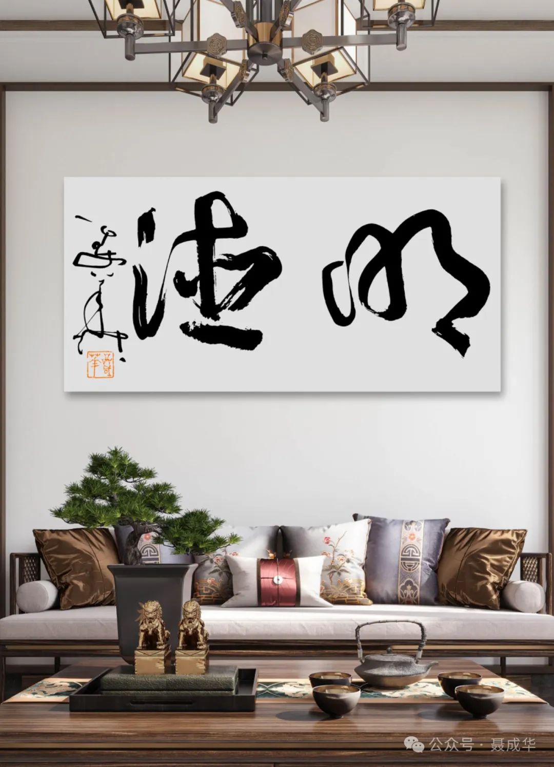 事故者成于虑同义名言