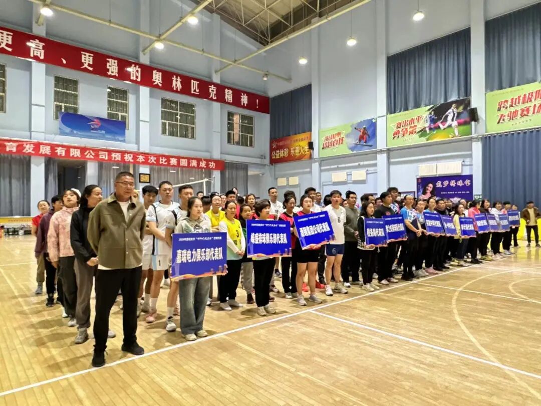 024年嘉峪关市排球比赛成绩出炉速来围观