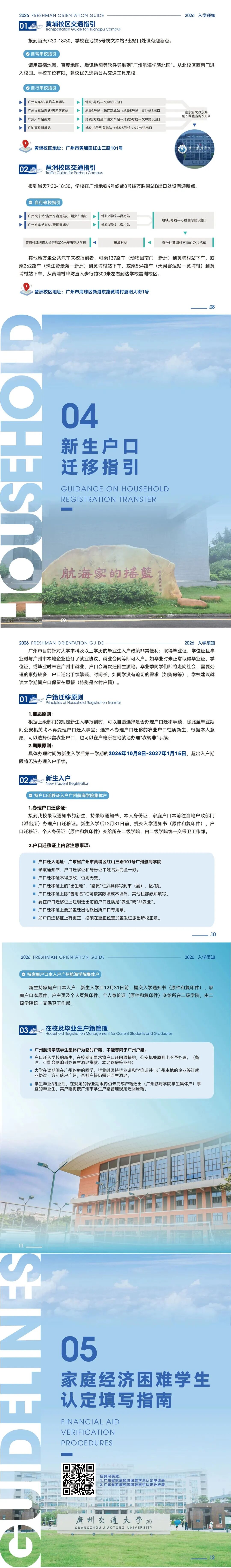 3b3916a2588e085aa9a158c583e51bf8.jpg