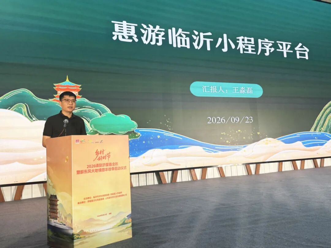 微信图片_20260923131154_418_323.jpg