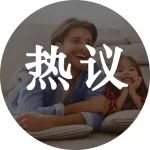“我家对女孩管教非常严格，我和我姐都自卑”，养女孩最大误区是...