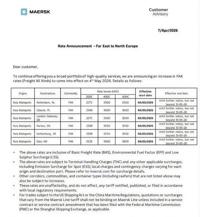 马士基宣布上调欧线FAK费率！其租用集装箱船波斯湾再遇袭插图