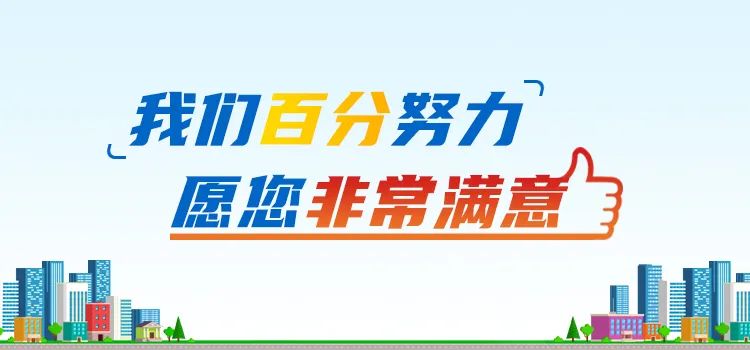 国家税务总局黑龙江省税务局2023年下半年公开招聘事业单位工作人员面试公告