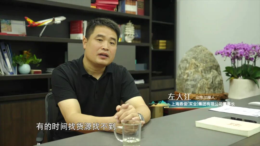 从沂蒙山到上海滩丨山东卫视五洲四海山东人今晚播出