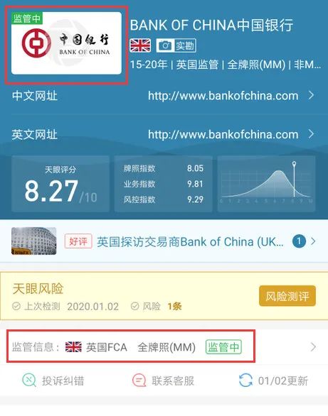 期货和股票有什么不一样_期货区别股票有哪些_期货股票区别
