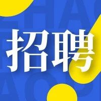 【招聘】中国经济时报报社关于2023年公开招聘事业单位工作人员的公告