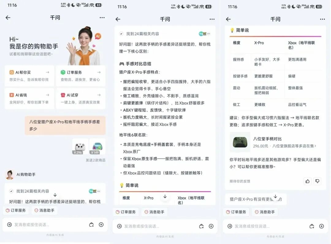 微信图片_20260517185428_767_114.jpg