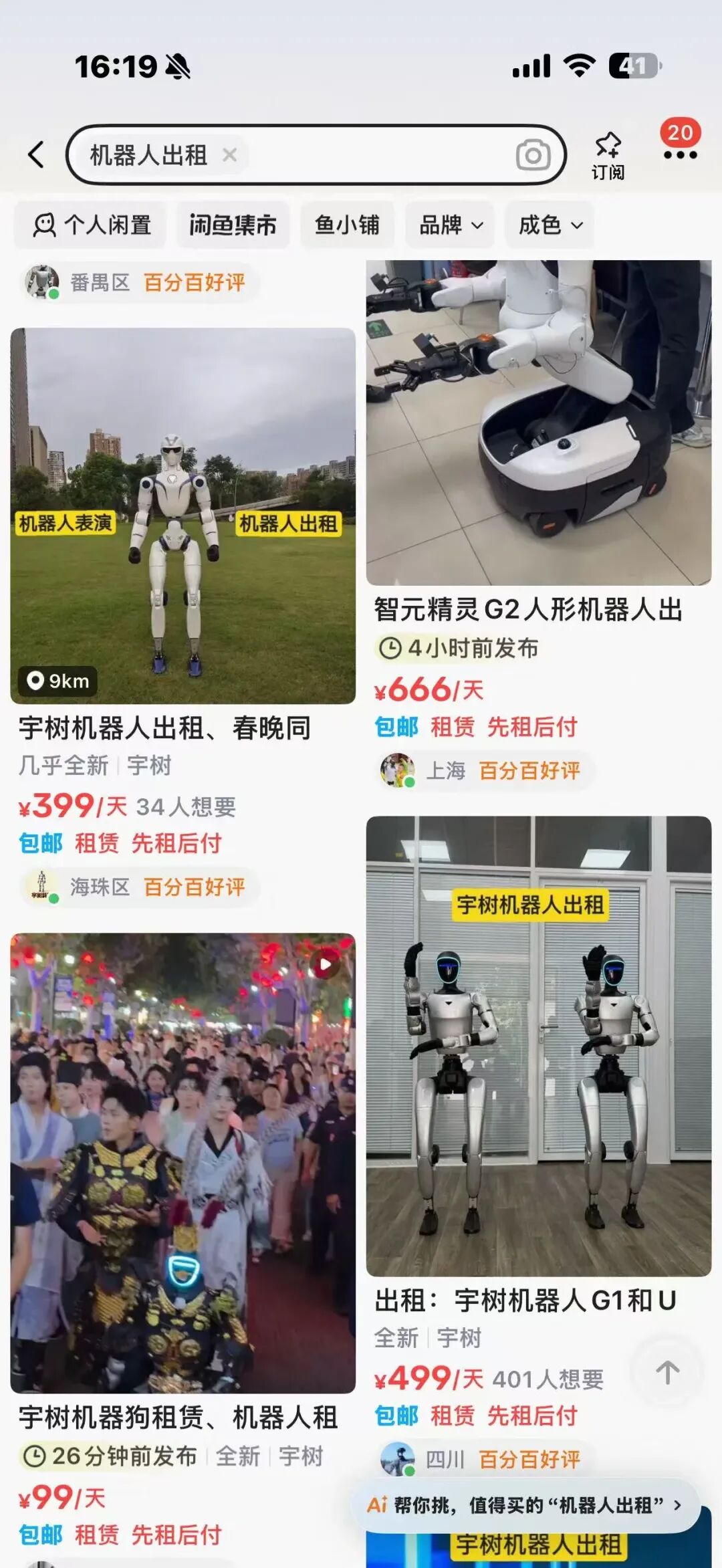 微信图片_20261017032921_856_2.jpg